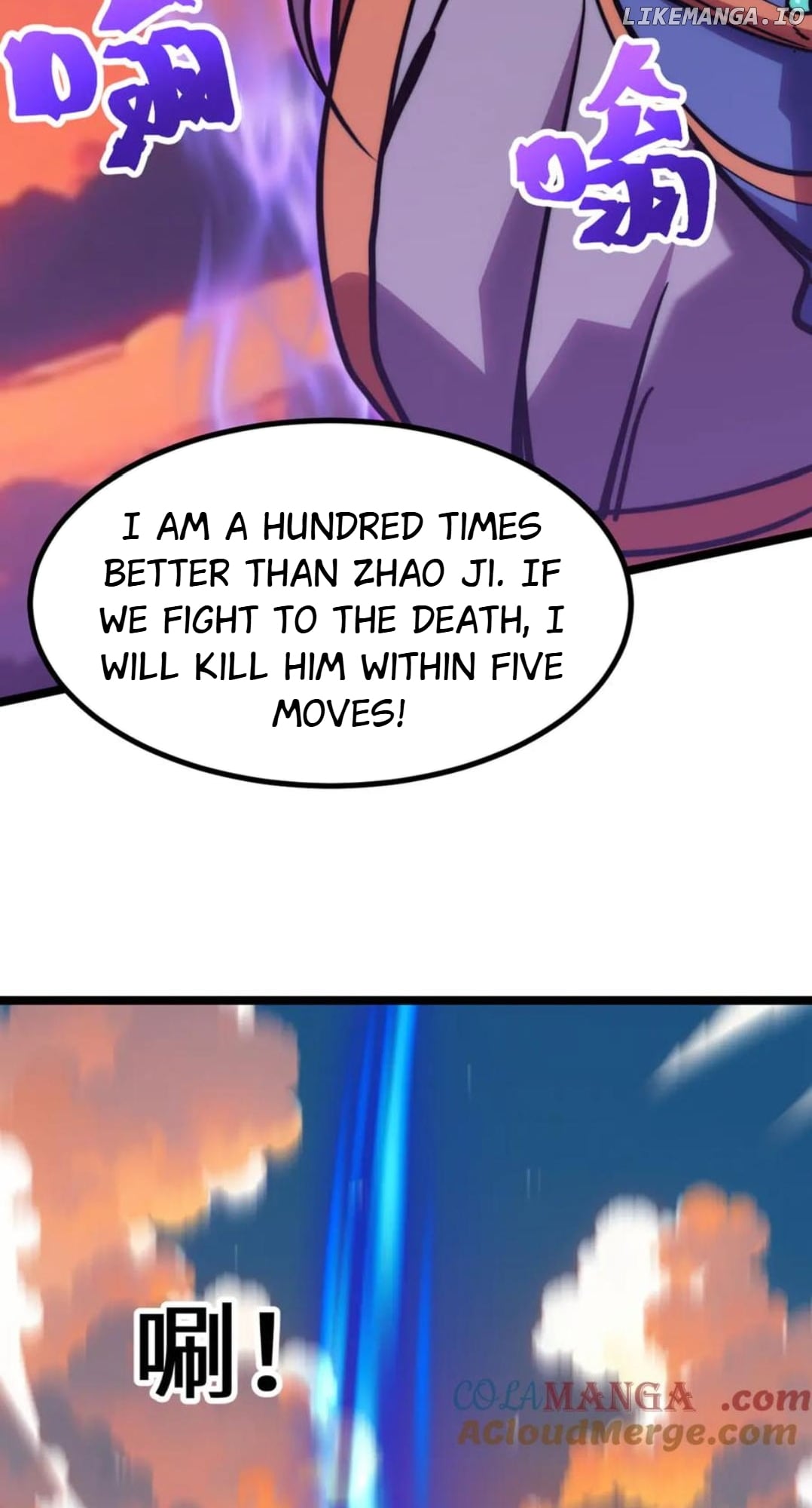 Log into the Future Chapter 194 - page 53